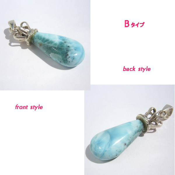 }[(Larimar)/sv925ANZT[