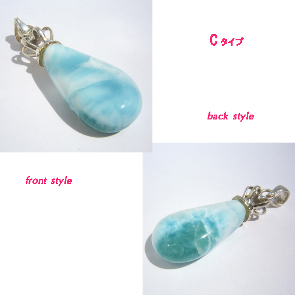 }[(Larimar)/sv925ANZT[