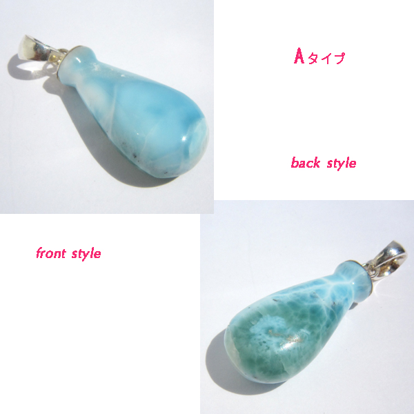 ラリマー(Larimar)/sv925アクセサリー