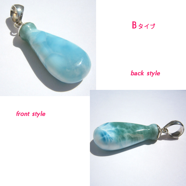 ラリマー(Larimar)/sv925アクセサリー