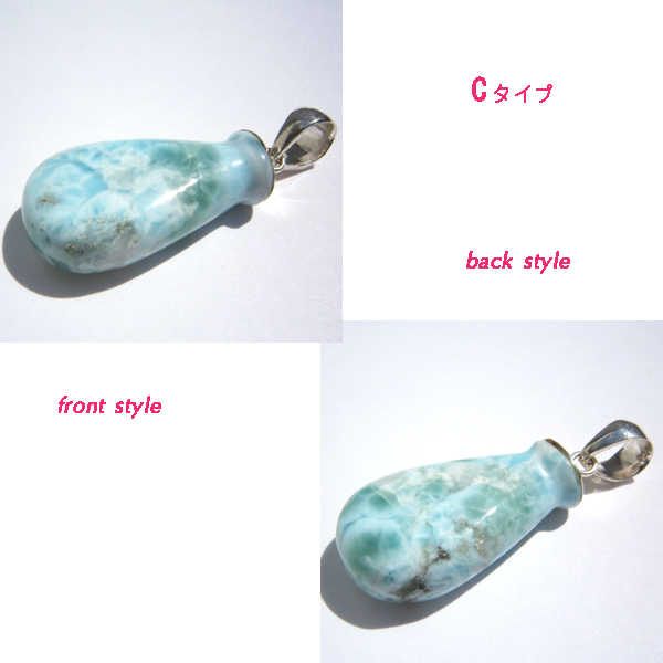 ラリマー(Larimar)/sv925アクセサリー