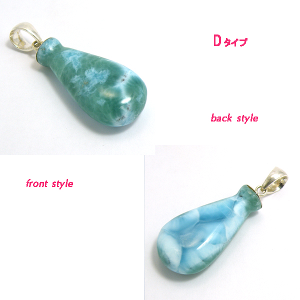 ラリマー(Larimar)/sv925アクセサリー