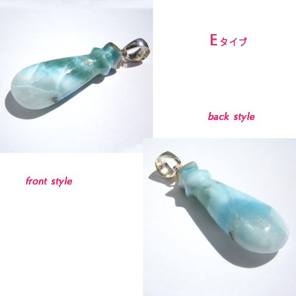 ラリマー(Larimar)/sv925アクセサリー