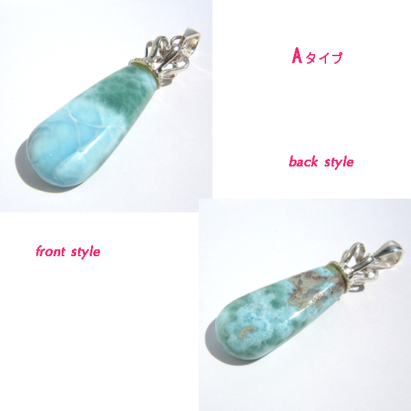 ラリマー(Larimar)/sv925アクセサリー