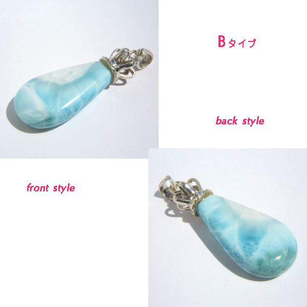 ラリマー(Larimar)/sv925アクセサリー