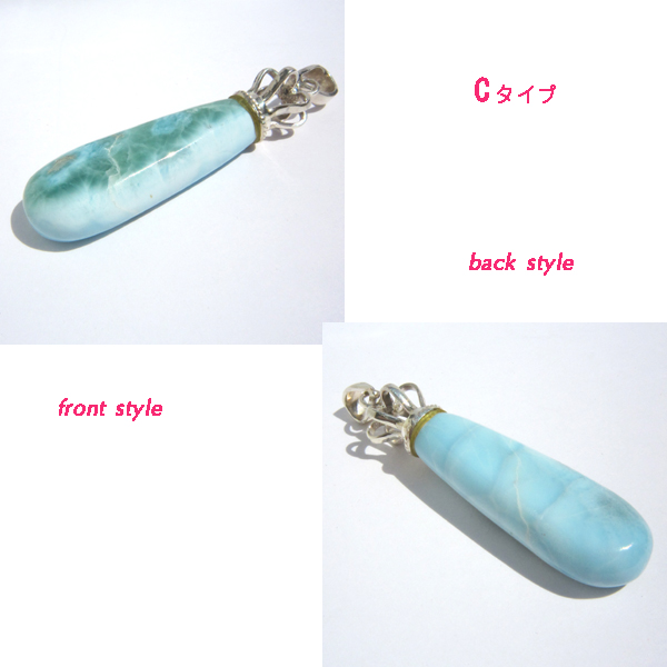 ラリマー(Larimar)/sv925アクセサリー
