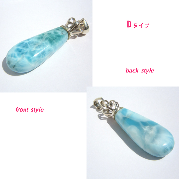 ラリマー(Larimar)/sv925アクセサリー