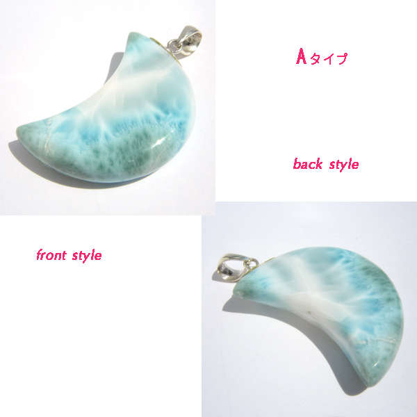 ラリマー(Larimar)/sv925アクセサリー
