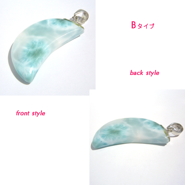 ラリマー(Larimar)/sv925アクセサリー