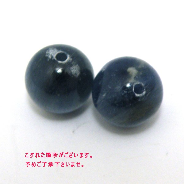 カイヤナイト(Kyanite)