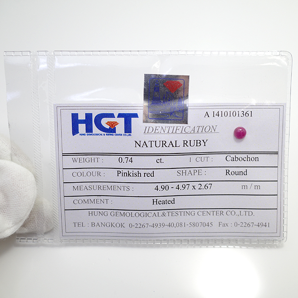 ルビー(Ruby) 天然石ルース限定品