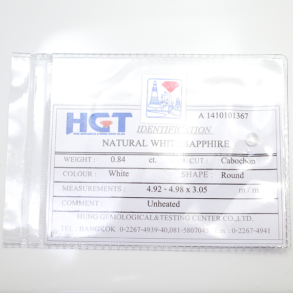 ホワイトサファイア(White Sapphire) 天然石ルース限定品