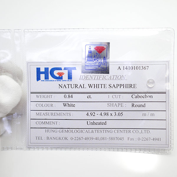 ホワイトサファイア(White Sapphire) 天然石ルース限定品