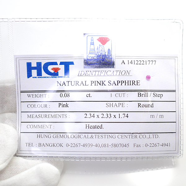 sNTt@CA(Pink Sapphire) VR΃[Xi