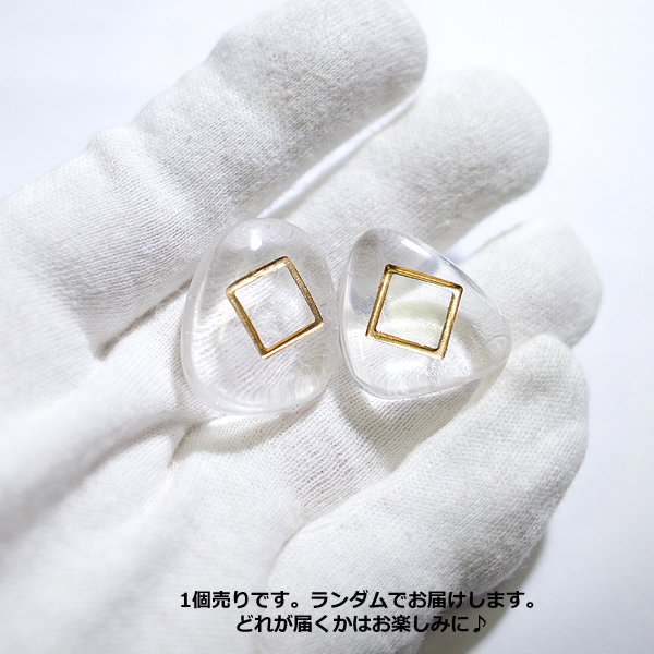 クォーツ水晶(Quartz)ルーンストーン単品