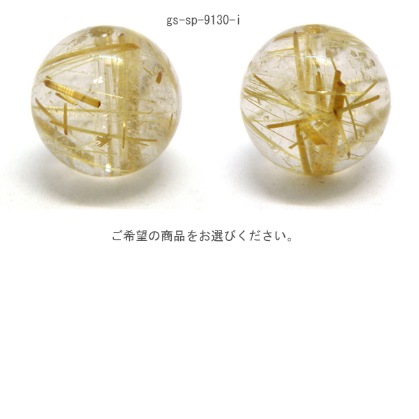 `NH[c(Rutile quartz)VR΃r[Y ̔