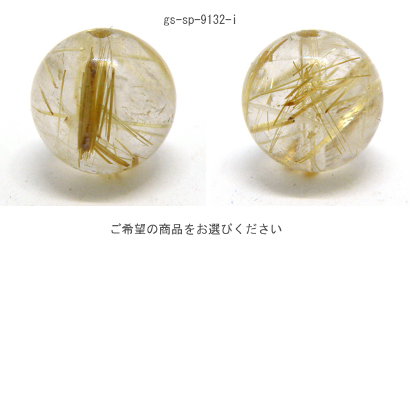 `NH[c(Rutile quartz)VR΃r[Y ̔