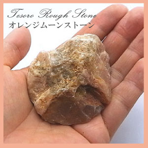 ルビー原石販売