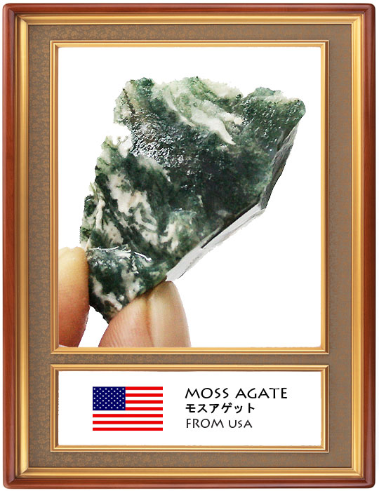 モスアゲート(Mossagate)原石