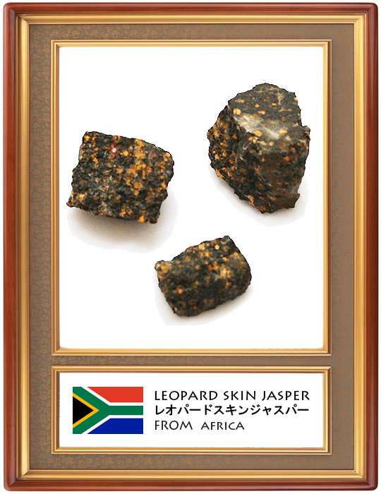 Ip[hXLWXp[(Leopard skin jasper)