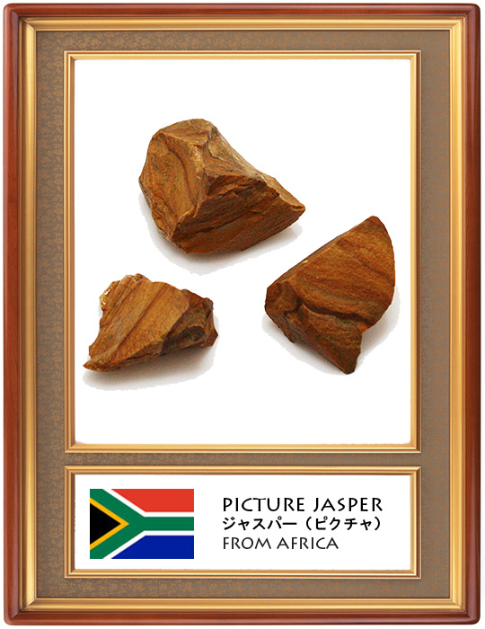 sN`[WXp[(Picture jasper)