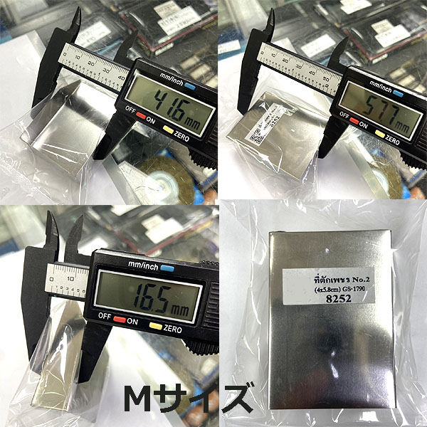 �p�[�c�X�R�b�v